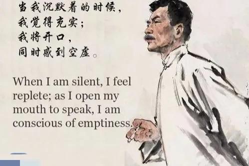 鲁迅名言警句有关读书（励志名言名句大全简短 ）