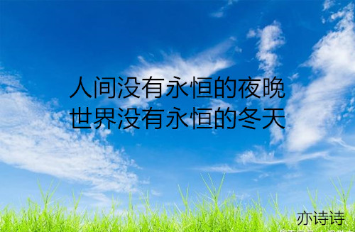 艾青的诗集摘抄（摘抄艾青的现代诗）