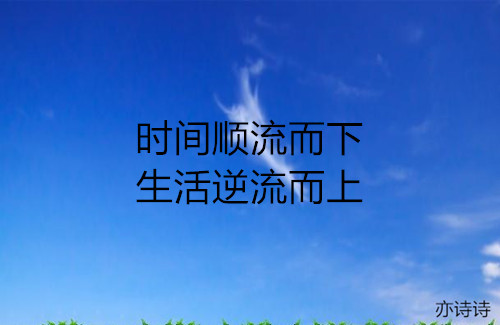 艾青的诗集摘抄（摘抄艾青的现代诗）
