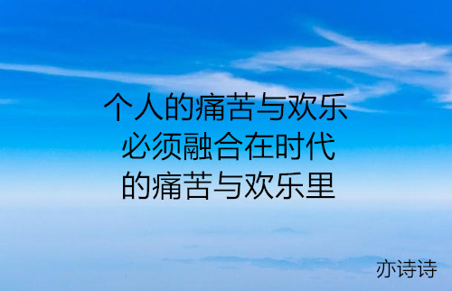 艾青的诗集摘抄（摘抄艾青的现代诗）