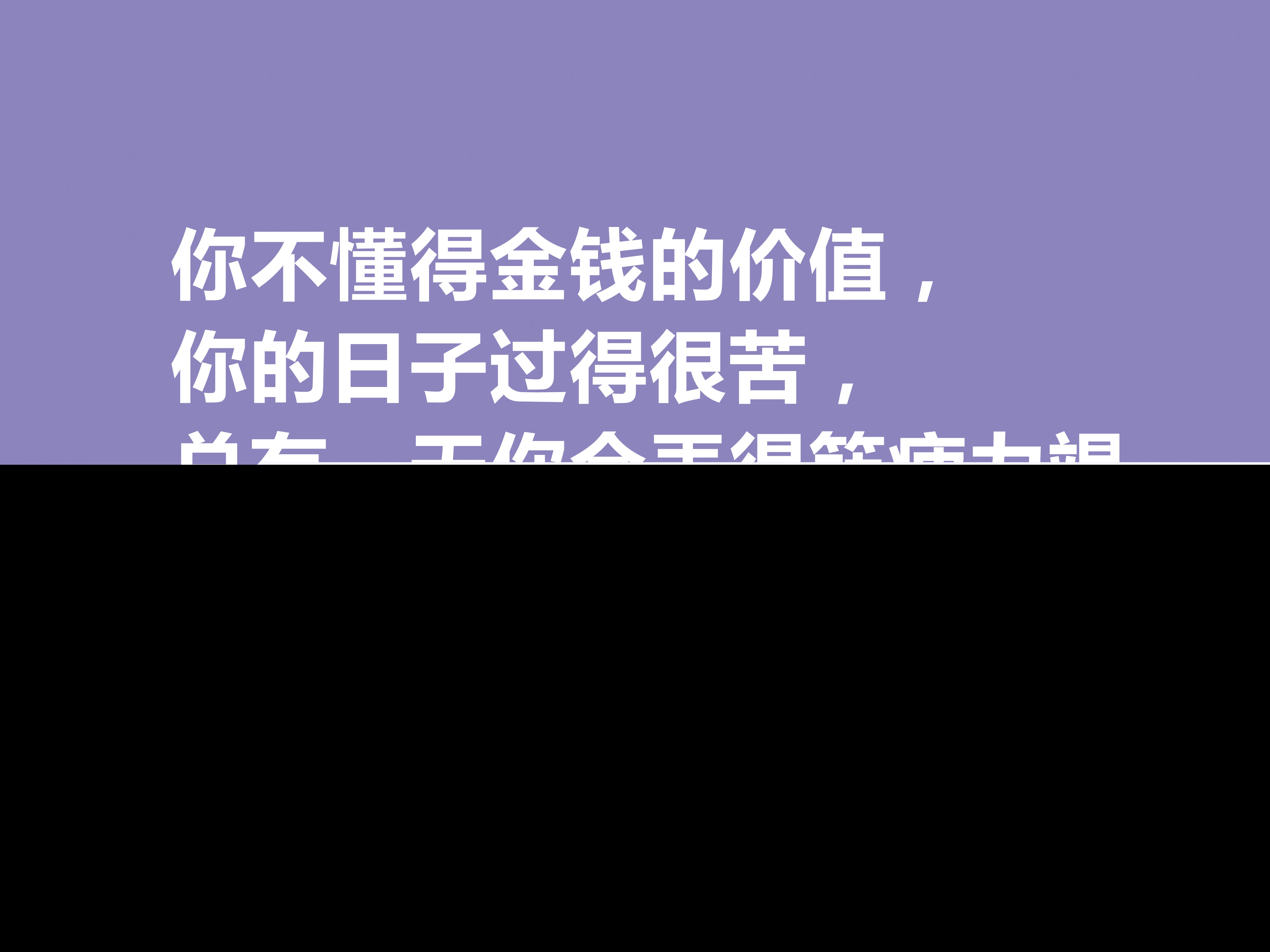 狄更斯名言名句（作家名言名句经典语录）