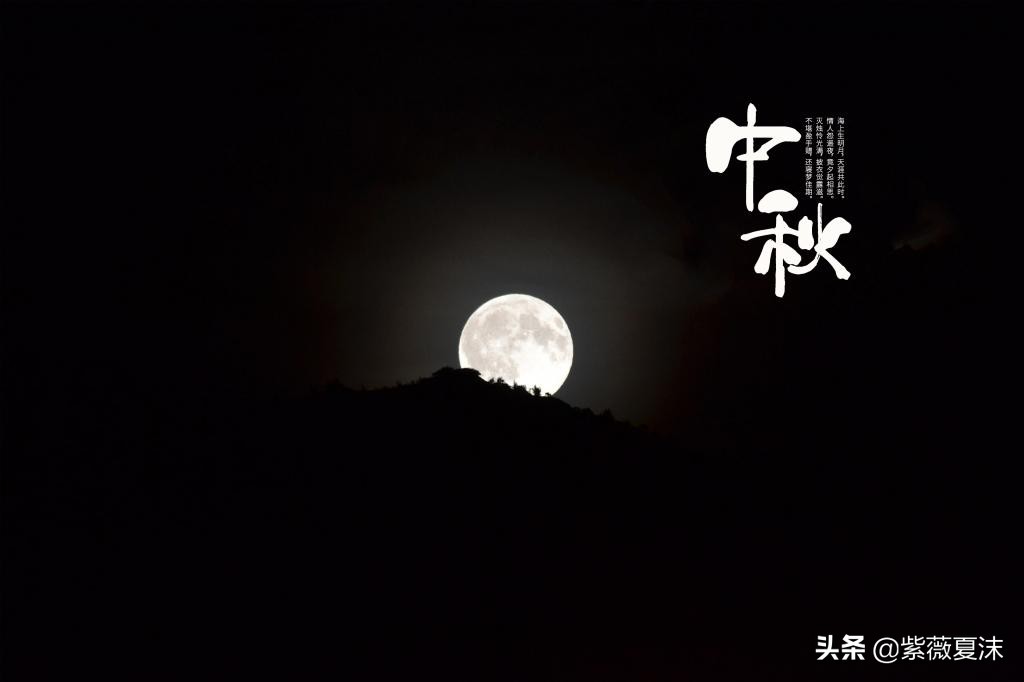 朋友圈提前祝中秋祝福简短句（关于中秋节的精美佳句）