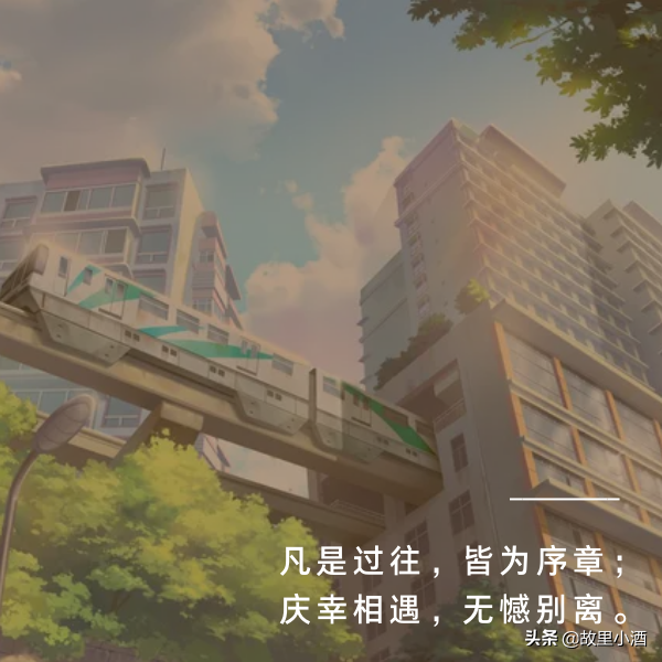 祝福毕业生前程似锦句子（毕业赠言简短唯美八字）