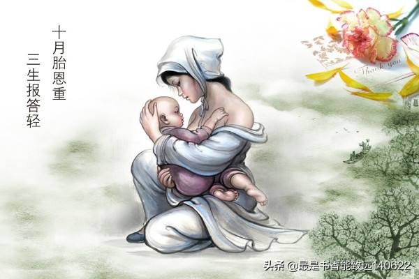 赞美母亲的诗词好句（关于母亲的诗句古诗大全）