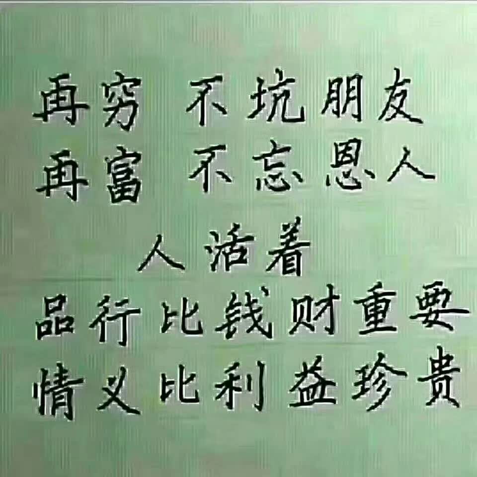 形容性格的词语有哪些（描写人性格的成语大全）