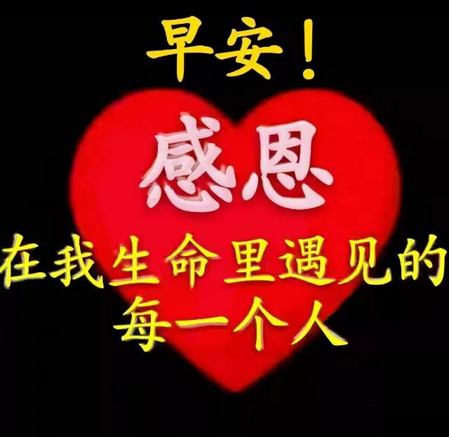 祝福语短信大全（最美祝福语大全简短）