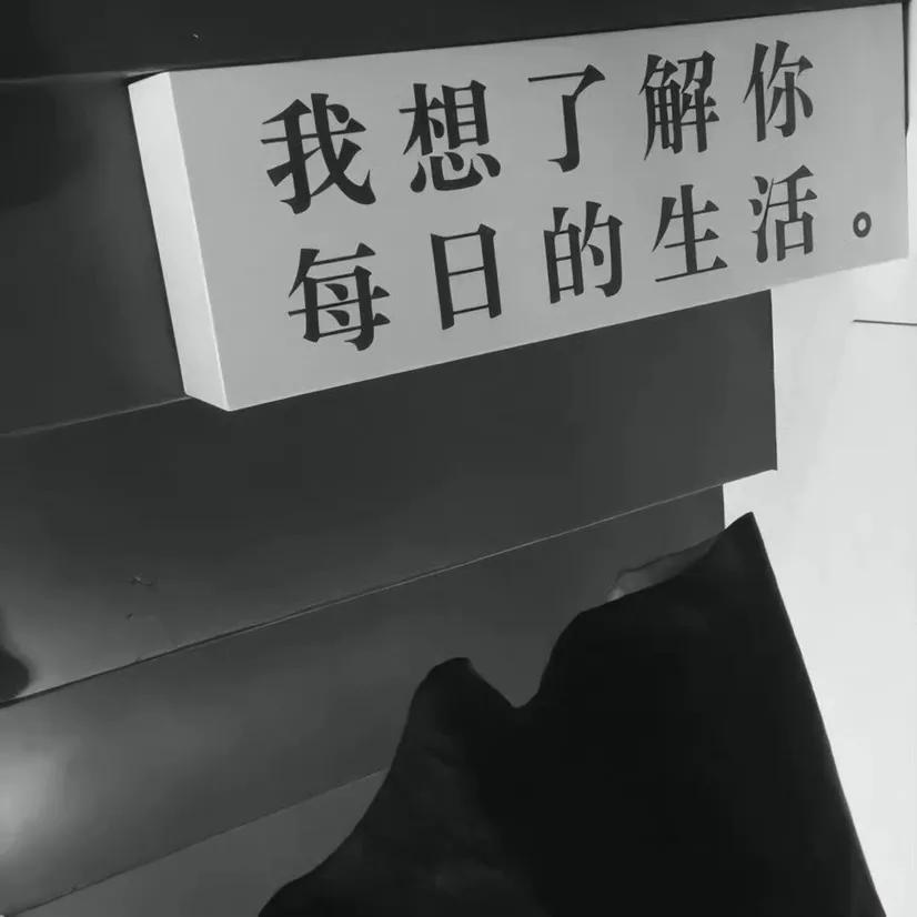 跨年留言给喜欢的人（和心爱的人跨年写一段话）
