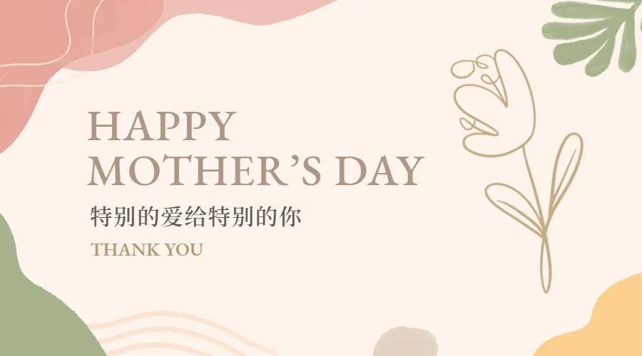 女儿写给母亲的话（感恩母亲的优美句子）