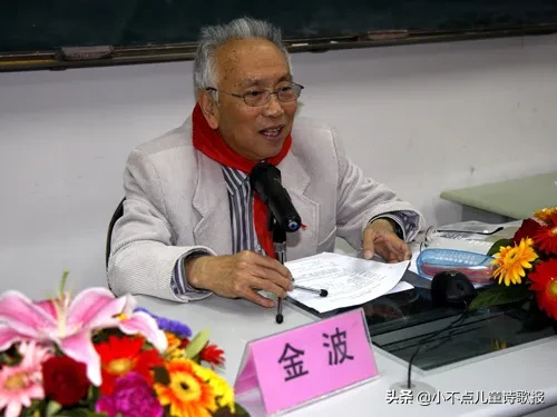 金波的诗有哪些（十首最短的儿童诗金波）