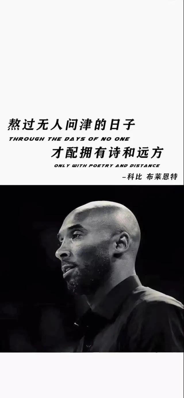 篮球励志名言短句（热爱篮球的一段话）
