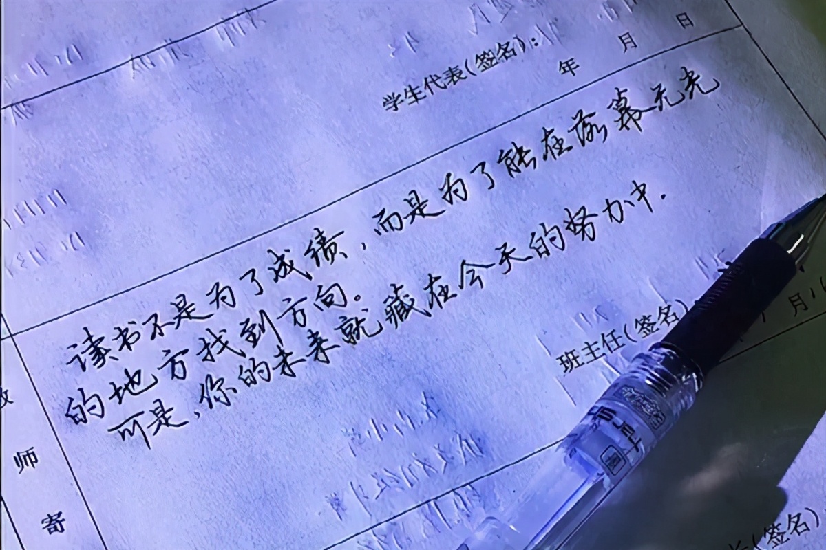 小学生期末寄语（期末寄语老师对学生说的话）