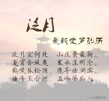 威加海内兮归故乡是哪首诗（威加海内兮归故乡翻译）