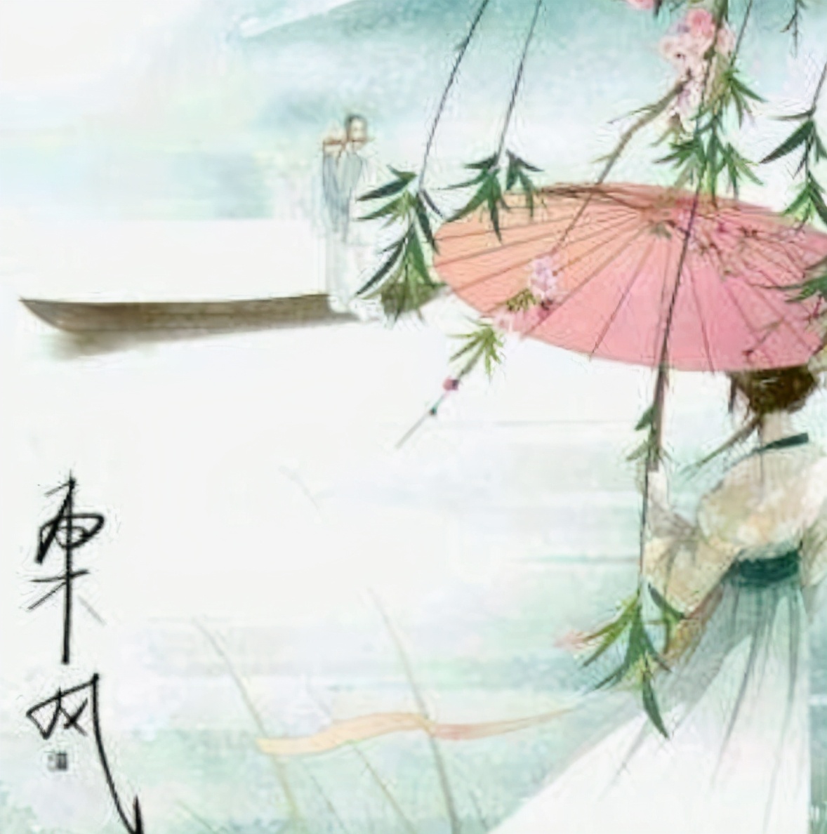 南风知我意吹梦到西洲（南风知我意吹梦到西洲全诗赏析）