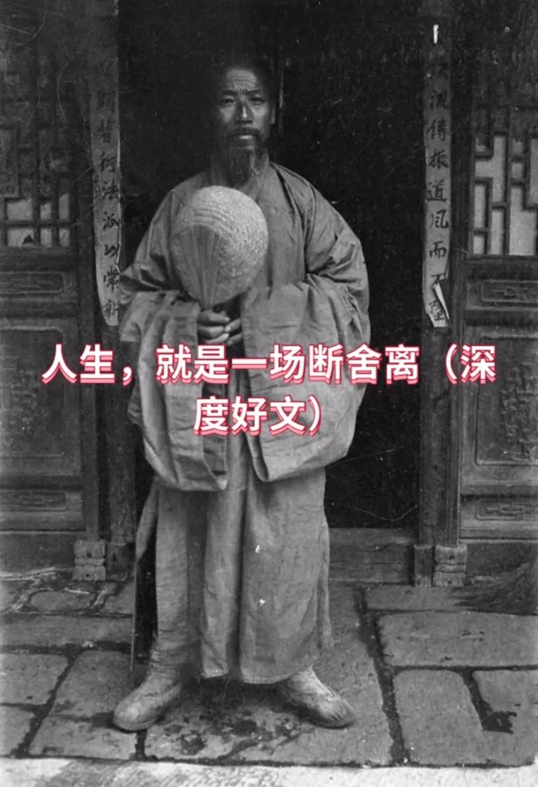 断舍离经典语录名句（断舍离的名人名言）