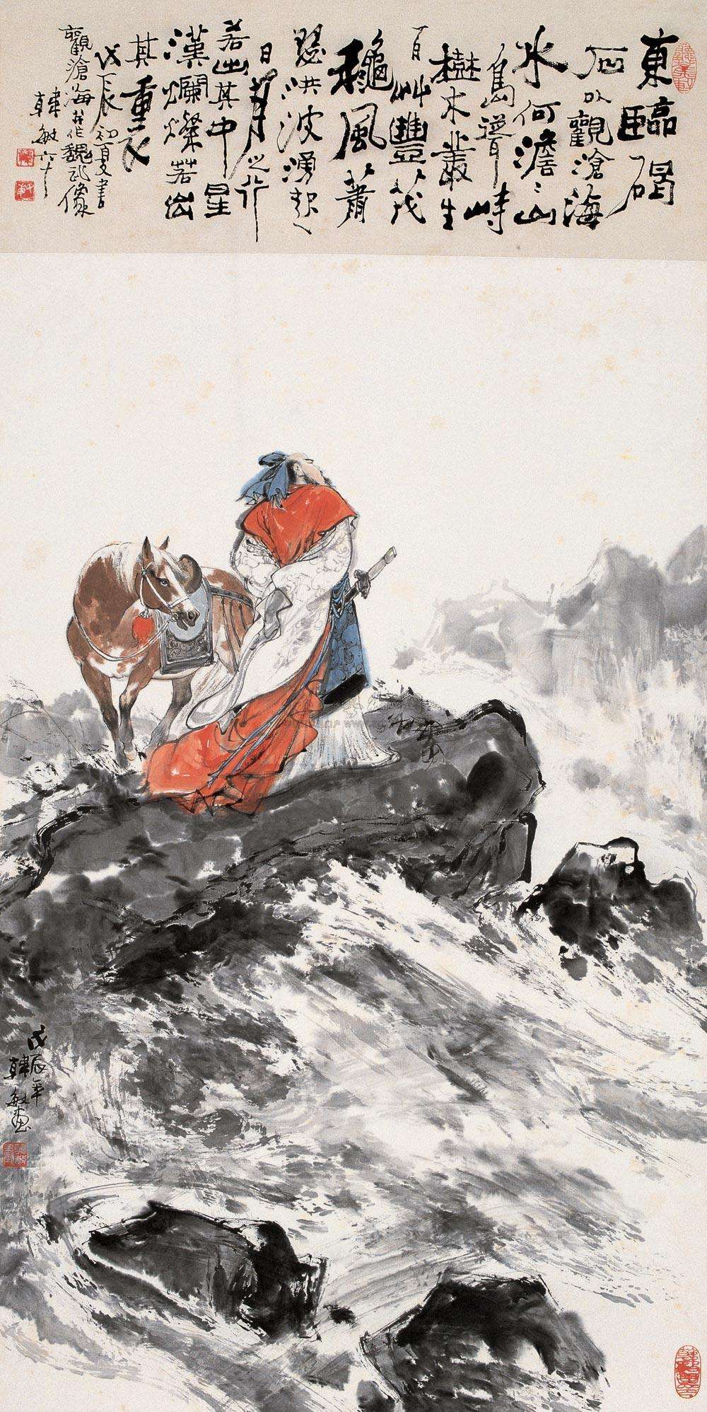 观沧海的意思简短（观沧海的正确翻译赏析）