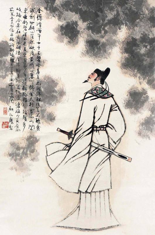 吾观自古贤达人是什么意思（吾观自古贤达人全诗赏析）