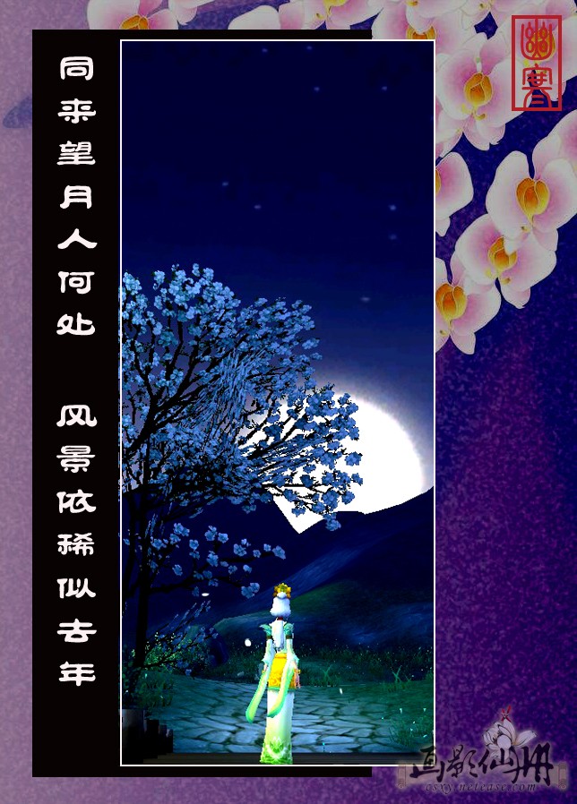 独上江楼思渺然出自哪里（ 江楼感旧全诗鉴赏）