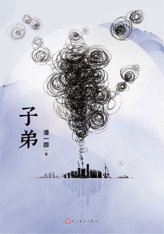 有关青春的书籍有哪些（青春励志经典名著）