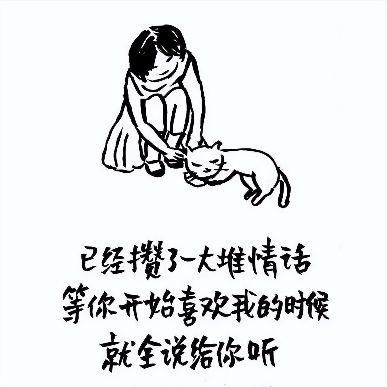 逗女孩开心的短信（搞笑短信逗女人开心）