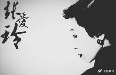 张爱玲经典语录（张爱玲经典语录名句赏析）