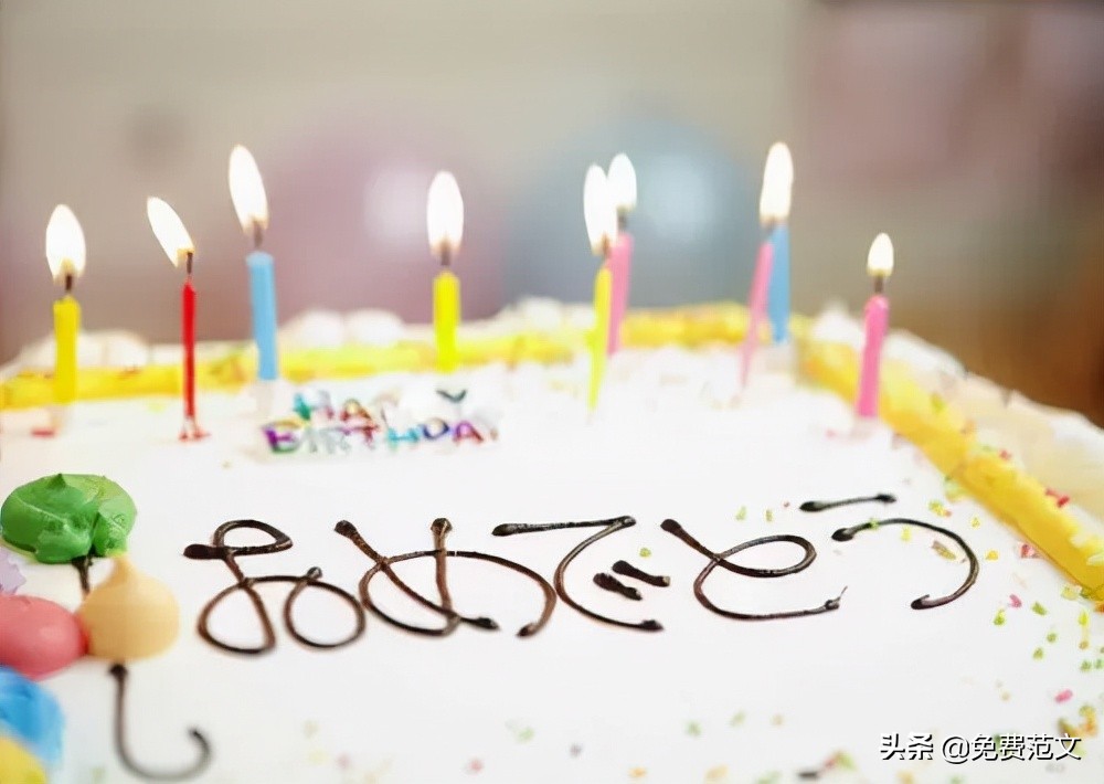 员工生日祝福语文案（企业对员工的生日祝福语）