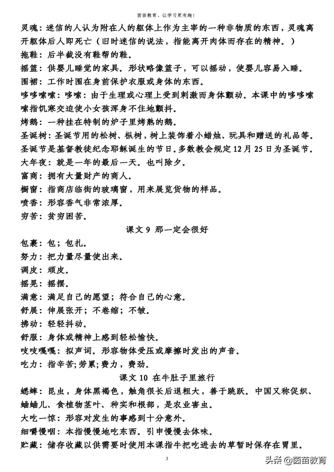 波澜壮阔什么意思（汹涌澎湃的意思的解释）
