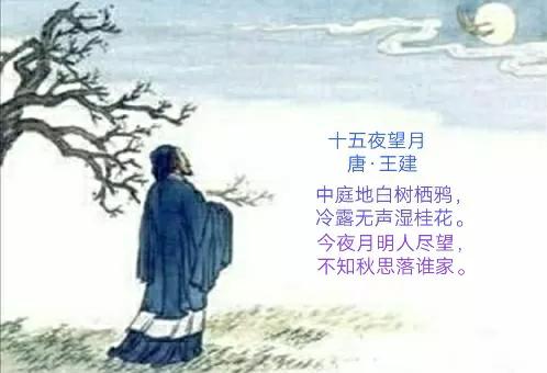 今夜月明人尽望尽的意思（描写思念友人的诗句）
