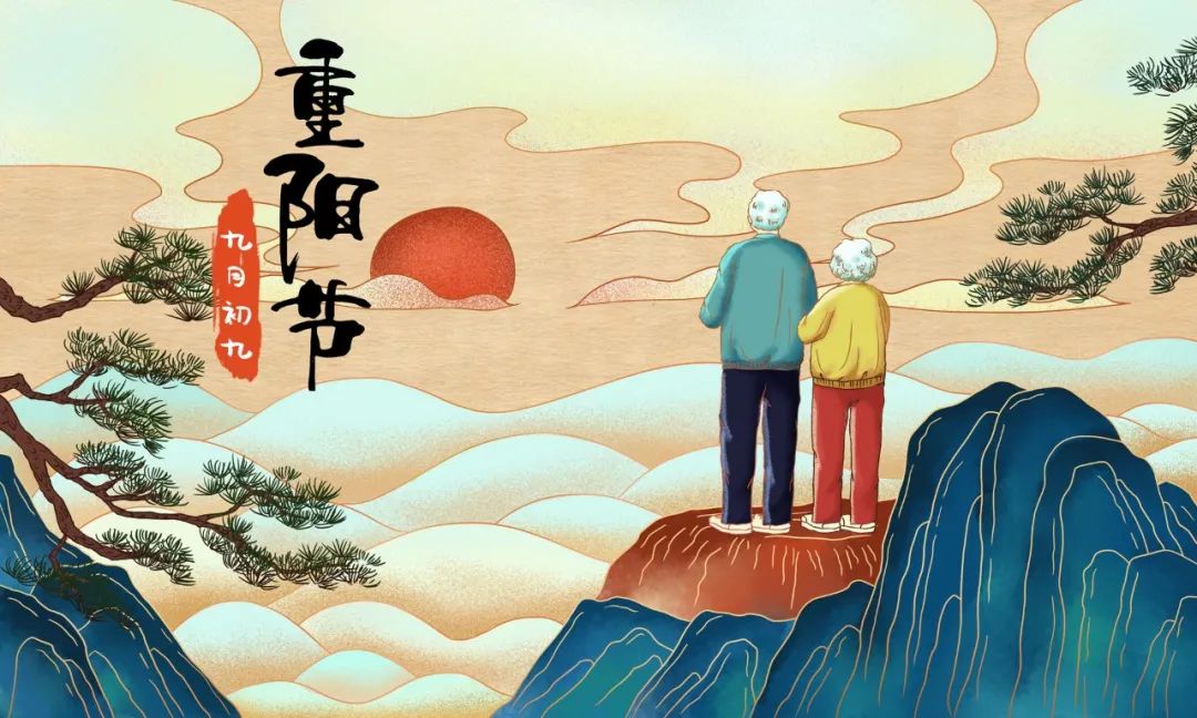 重阳节名句大全（描写重阳节的优美句子）