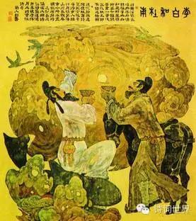 笔走龙蛇的意思是什么（笔走龙蛇的意思翻译）