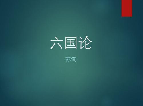 良将李牧原文及翻译（李牧文言文翻译及答案）