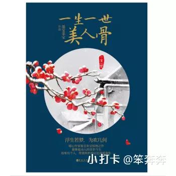 形容美的词语大全（形容美的精致的词语分享）