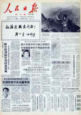 青春奋斗的句子（为梦想奋斗的励志句子）