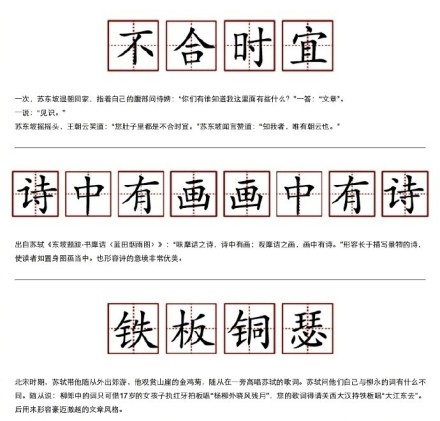 百读不厌的意思是什么（百读不厌的意思和造句）