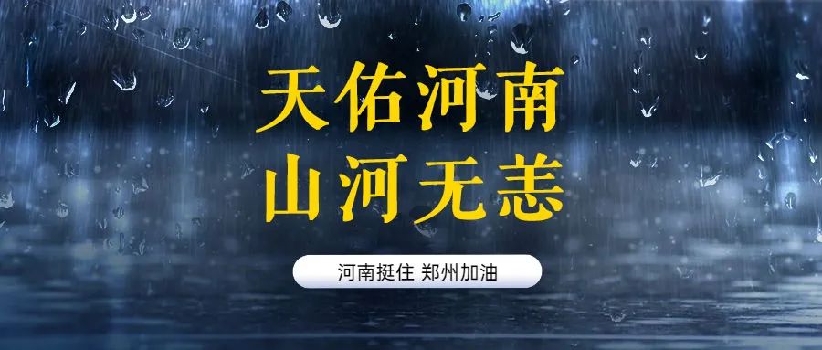抗洪救灾经典短句（救援队正能量句子）