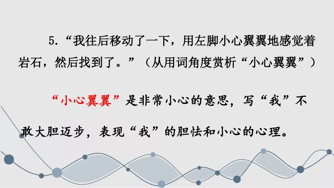 走一步再走一步的作者（走一步再走一步图文解析）