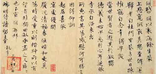 子虚乌有的意思是什么（子虚乌有先生名词解释）