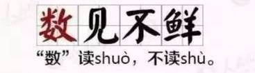 五德荦荦是什么意思（五德荦荦意思解释）
