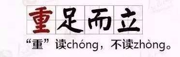五德荦荦是什么意思（五德荦荦意思解释）
