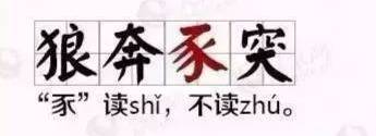 五德荦荦是什么意思（五德荦荦意思解释）