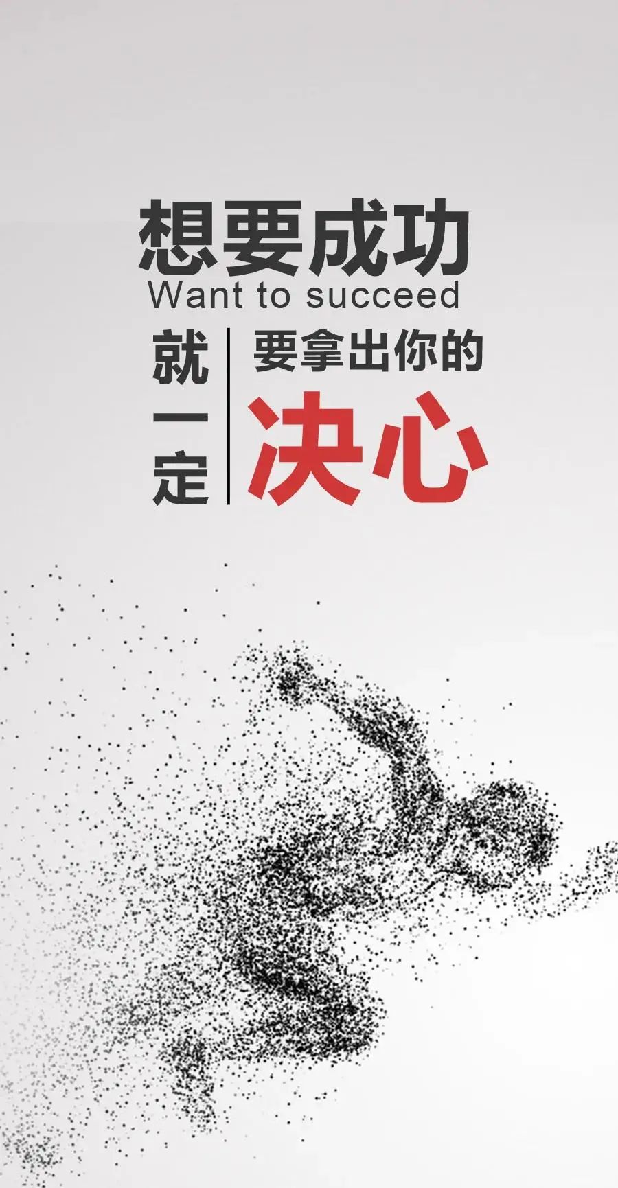 励志早安语录简短（早安让人看了舒服的句子）