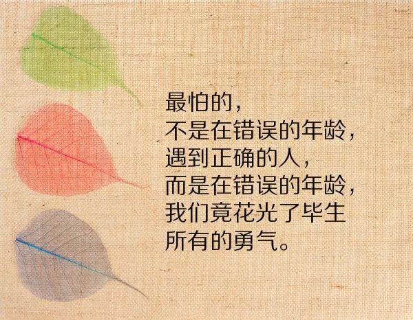 个性说说心情短语（个性经典句子说说心情分享）