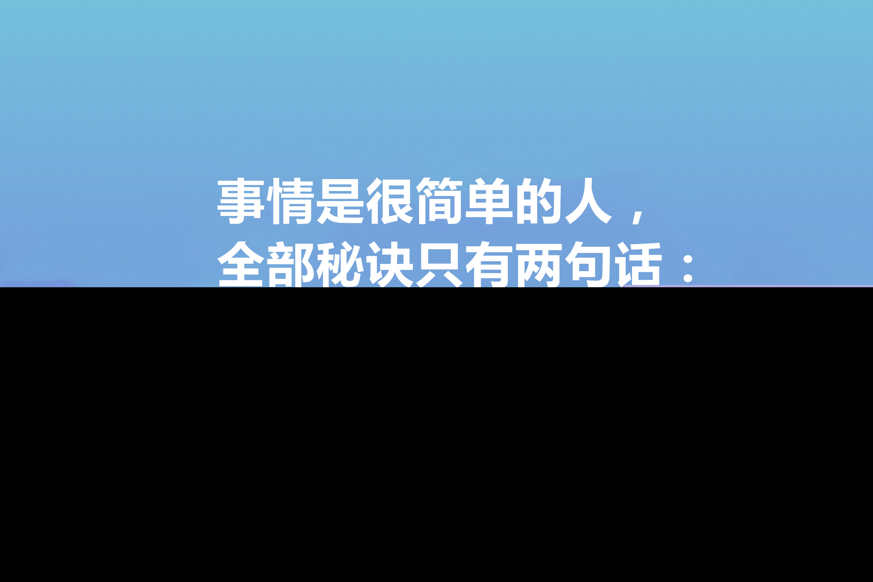 陀思妥耶夫斯基名言（世界顶级哲理句）
