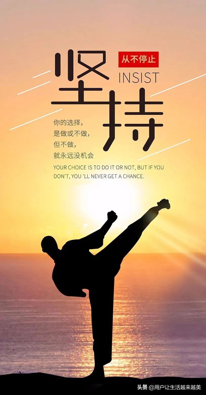 早安心语正能量（每日励志正能量早安心语）
