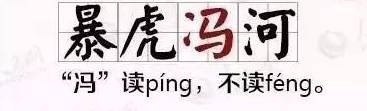五德荦荦是什么意思（五德荦荦意思解释）