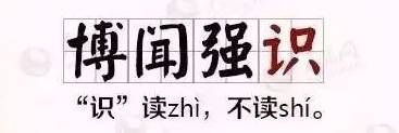 五德荦荦是什么意思（五德荦荦意思解释）