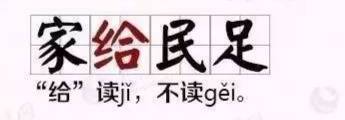 五德荦荦是什么意思（五德荦荦意思解释）