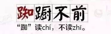 五德荦荦是什么意思（五德荦荦意思解释）