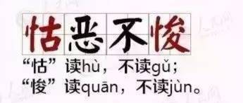 五德荦荦是什么意思（五德荦荦意思解释）