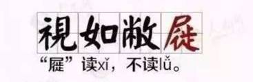 五德荦荦是什么意思（五德荦荦意思解释）