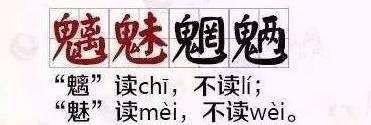五德荦荦是什么意思（五德荦荦意思解释）